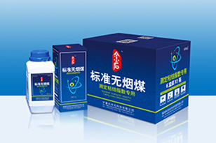 寧夏標準無煙煤